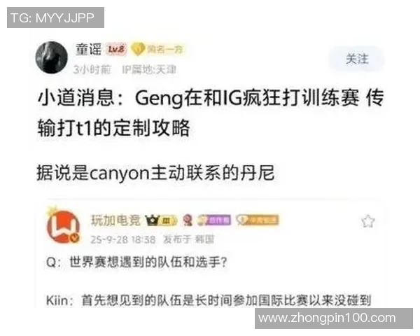 IG战队比赛经验引发热议玩家表现与战术选择的争议分析