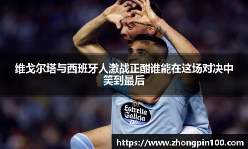 关键词3