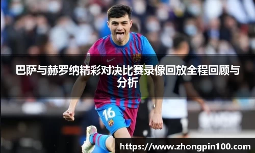 关键词2